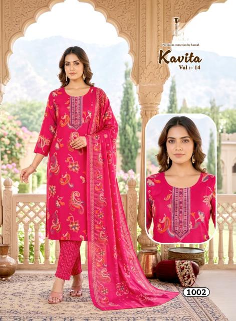Desi kudi kavita vol 14 amora wholesale shop for kurtis